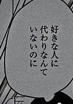 # 星屑恋愛