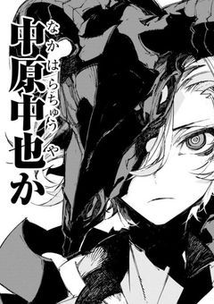 十五歳の最強少女と十五歳の重力使い＿＿