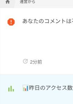 ふざけんなよ！！！　（誰か助けてなんよ（完★