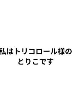 ぴざつ