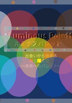 皆さんに大事なご報告（本当に大事です）