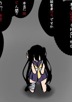 【オーバードーズ】