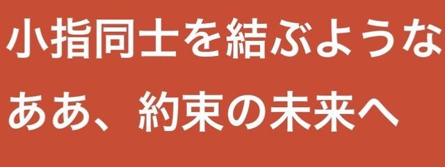 キチさんの壁紙画像