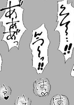感性症が蔓延しました♡♡♡