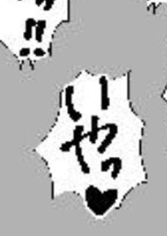 裏切り者には性裁を…ᡣ𐭩