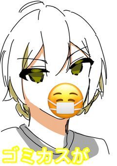雑談や！！！