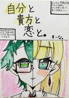 文学・小説 nanamama2607 81o3sc7RAVL._UF350,350_QL50_.jpg