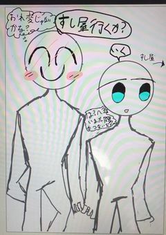 推し語り部屋(雑談部屋になりそう)