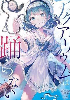 イラストで〜す