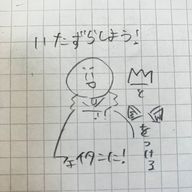 倫ちゃん(*≧∀≦*)さんのアイコン画像