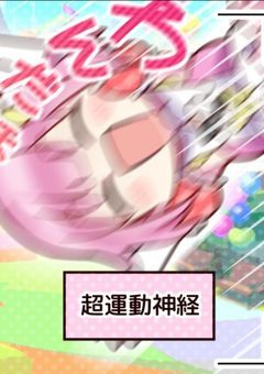 ワンダショキャラ崩壊物語だよん☆