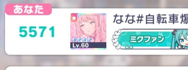 ななさんの壁紙画像