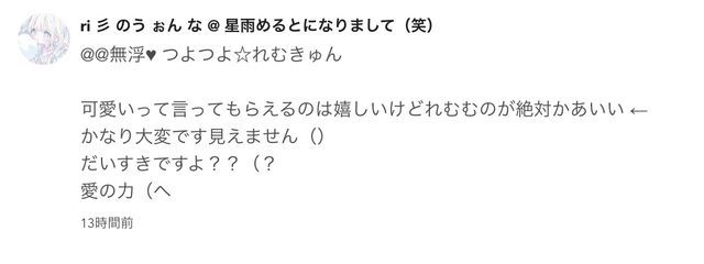 　　　　　　れむ@ログアウト済さんの壁紙画像