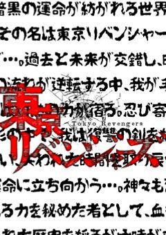 テンプレを避けるために厨二病になります
