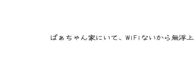 ♕☾月渚 綾空☾♕ 数ヶ月無浮上さんの壁紙画像