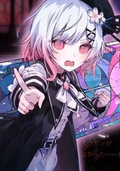 色んなことについて