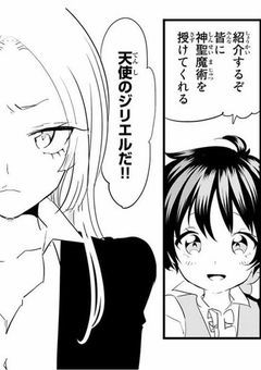 第七王子 短編集