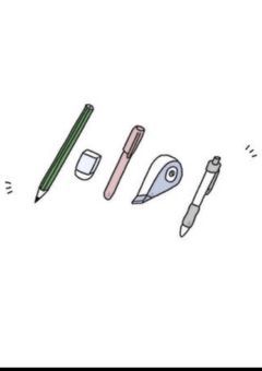 主のイラスト部屋！