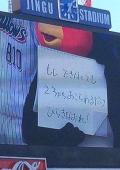 野球 語り部屋⚾️💛