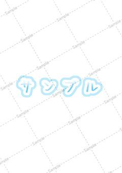 #PTuber　様向けサポートnoｰto📒　〔 ご依頼募集中 〕