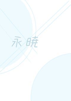 ｛ 🅿︎⌇事務所 ｝永暁公式ノート