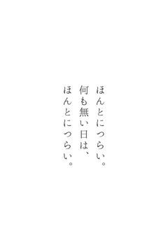 〘感情を持つ意味〙