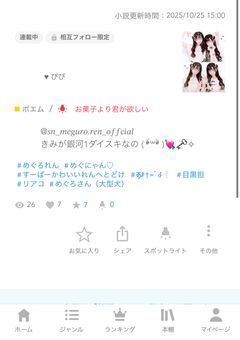 【パクられました】ブロック通報協力お願いします。