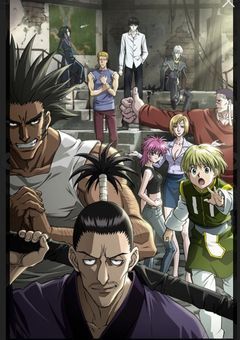 不良、なぜかハンターハンタの世界にトリップ！？　