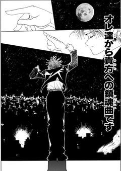 旅団の最強プリンス　　　　ハンター試験受けに行きます