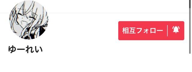 　#　天音　ねむ　＠　新作お楽しみに　!!さんの壁紙画像