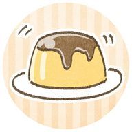 ぷりんさんのアイコン画像