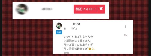 　　ﾏﾄﾞｶさんの壁紙画像