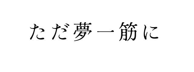 〘 公式 〙NEWUTさんの壁紙画像