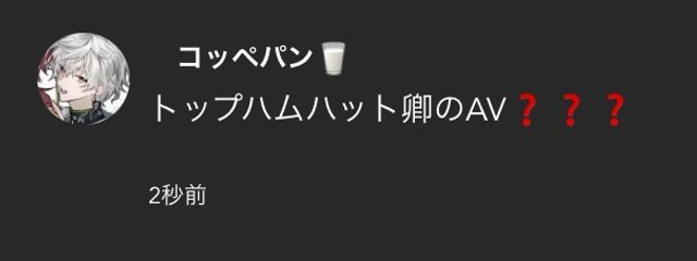 　　　八咫さんの壁紙画像