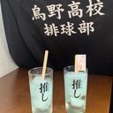 主