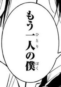  僕  は“ 晴明 ”だよ