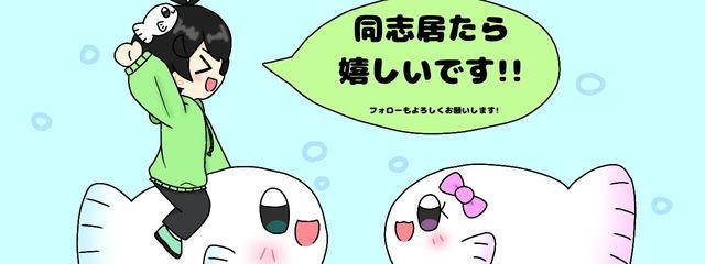 腐°らてぃ@長編放置ごめん@雑談部屋ばっかり更新ごめんさんの壁紙画像