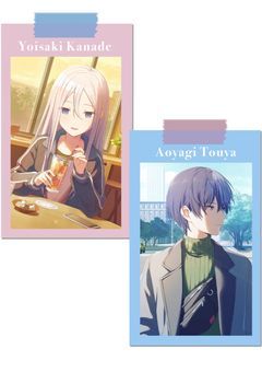 天然×純粋ふたり距離感バグってる件 .