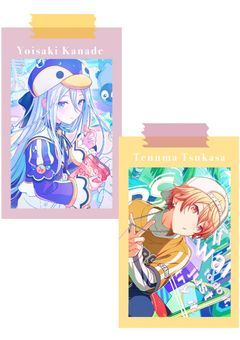 兄妹みたいなふたり、兄妹ではないらしいです .