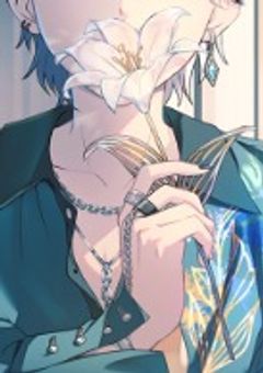 奇病があるボク達でも…