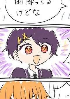 葵和桜❀のミサンガ日記