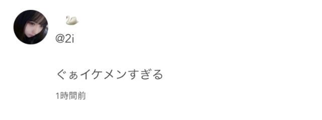 2iさんの壁紙画像