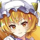藍