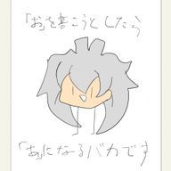 ジェノンさんのアイコン画像