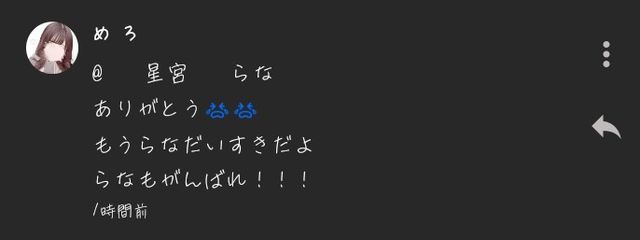 ゆるさんの壁紙画像