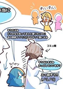 よくわからん日常日記☆