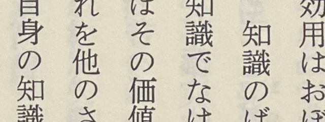 エンジェルさんの壁紙画像
