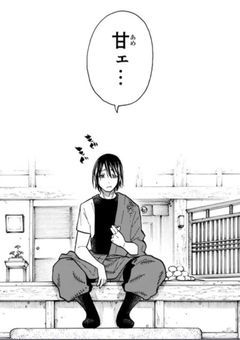 〚 も う ひ と り の 煉 合 消 防 官 〛