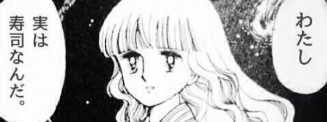 Sue さんの壁紙画像