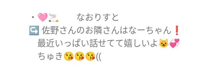 　　　な お だ ぞ　　　さんの壁紙画像